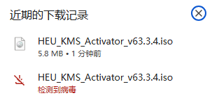 图片[1]-2026 年最省心的 Win11 激活方案：HEU KMS Activator 实测指南-九流网络